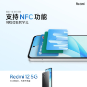 【下拉详情跳转享百补优惠】新品Redmi 12 5G手机红米千元小米官方旗舰店官网正品智能大屏大音老年机redmi12