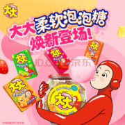 大大 泡泡糖  什锦味桶装 630g（约150片）