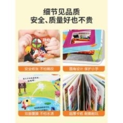 奇妙洞洞书 套装共5册