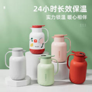Jeko&Jeko 捷扣 保温壶大容量 1.3L
