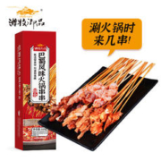 游牧御品 钵钵鸡火锅肉串食材 牛肚鸭郡鸡鸭脆麻辣串组合320g 带料汁