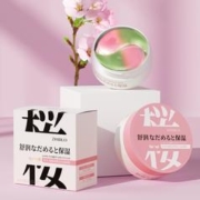 拍两件WHSA 樱花眼膜60片/盒