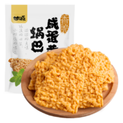 PLUS会员、概率劵：甘源 休闲零食 咸蛋黄锅巴 188g