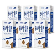 新希望 雪兰纯牛奶 200g*2盒