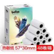 befon 得印 57