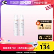 Avene 雅漾 婴童舒缓爽身喷雾300ml*2爽身露爽肤水痱子水