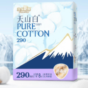 PLUS会员，概率券:淘淘氧棉 卫生巾 纯棉小扇尾日/夜用290mm*8片（无香型）+凑单