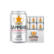 准·临期品：Sapporo 三宝乐 札幌精酿啤酒 350*6罐