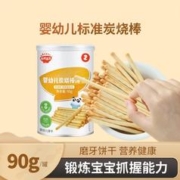 秋田满满 婴幼儿磨牙饼干磨牙棒炭烧饼干90g