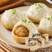 九生堂鲜肉爆汁生煎 360g*2盒 上海风味生煎水煎包 早餐早点 面点速食