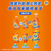 限移动端、京东百亿补贴：Tide 汰渍 洗衣液18斤纳米级除菌除螨洁雅百合持久留香整箱装补充装强效去