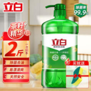 Liby 立白 天然茶籽洗洁精1000g