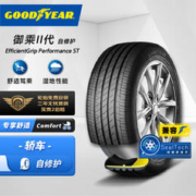 GOOD YEAR 固特异 汽车轮胎 235/45R21 101T御乘二代自修护