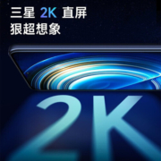 小米红米K50 全网通5G智能手机 天玑8100芯片 三星2K直屏 67W闪充 支持NFC 幽芒 12GB+256GB