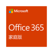微软（Microsoft）office 365正版办公软件2021学生家庭终身版Win//MAC电子版密钥 M365家庭版【1年电子秘钥】订阅 【含发票】发送秘钥