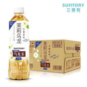SUNTORY 三得利 茉莉乌龙茶 无糖0糖0脂茶饮料整箱 500ml*15瓶