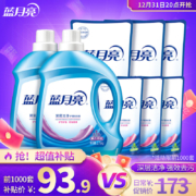 京东百亿补贴:蓝月亮深层洁净洗衣液20斤:2.75kg*2瓶+1kg*3袋+500g*3袋 薰衣草香 去污
