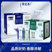特仑苏 有机纯牛奶250mL*10瓶+纯牛奶梦幻盖250mL*10瓶
