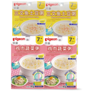 贝亲（Pigeon）婴幼儿辅食粥 宝宝米糊粥 三文鱼*2+鸡肉*2 四包7-36个月 320g