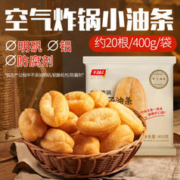 千味央厨 小胖子油条 400g（每袋约20根）