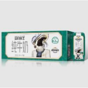 88VIP：现代牧业 三只小牛全脂灭菌纯牛奶200ml*24盒