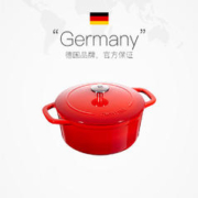 ZWILLING 双立人 珐琅铸铁锅家用厨房蒸锅24cm炖锅煲汤锅焖烧锅铁锅