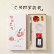 京东PLUS：六品堂 wfsb0109 好柿花生·文房5件套装