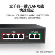 Nokoxin 诺可信 10口 网管交换机 8千兆POE口+2千兆
