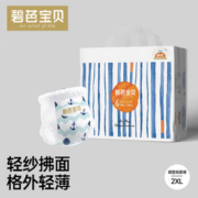 PLUS会员！Beaba: 碧芭宝贝 盛夏光年系列 拉拉裤 XXL28片