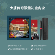 派克（PARKER） 钢笔签字笔高端礼盒商务礼毕业生日新年礼物老师礼教师节礼物 大唐盛世礼盒+IM魅影黑耀红墨水笔
