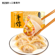 袁记味享X三春美作  玉米鲜肉水饺 330g