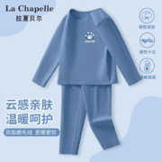 La Chapelle 儿童保暖内衣套装