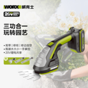 威克士20V无刷锂电剪草机WD801.9(裸机)打草绿篱修枝割草机