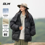 GLM 森马集团品牌羽绒服男冬季立领日系潮流休闲户外加厚保暖男装外套