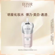 ELIXIR 怡丽丝尔 纯肌净白 柔滑晶润水替换装 旗舰店正品