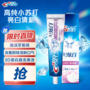 Crest 佳洁士 3D炫白双效牙膏 180g