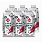 88VIP会员：噢麦力 冷萃风味燕麦拿铁 250ml*6瓶