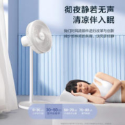 AIRMATE 艾美特 电风扇遥控定时家用宿舍轻音立式办公节能七叶台立扇落地扇