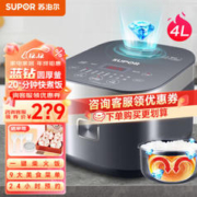 SUPOR 苏泊尔 SF40FC776 电饭煲4L