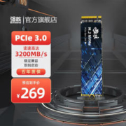 qianghe 强核 M.2接口 固态硬盘 1TB（PCIE 3.0）（）