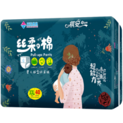 祺安丝柔之棉拉拉裤XXL40片宝宝婴儿尿不湿3D面层超薄透气学行裤