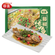 GUYAN 谷言 预制菜 料理包 藤椒烤鱼250g 加热即食方便速食 速冻菜肴