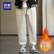 ROMON 罗蒙 男士时尚休闲松紧腰卫裤2023冬季新款百搭束脚裤