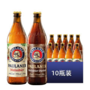 PAULANER 保拉纳 混合小麦啤酒 500ml*10瓶 黑白礼盒装