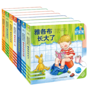 1-4岁德国好宝宝成长启蒙亲子书全7册撕不烂纸板书(0-2岁儿童书籍启蒙书图书幼儿启蒙绘本0-3岁宝宝故事书早教书图书）