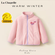 La Chapelle 儿童摇粒绒外套