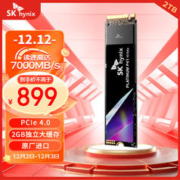 SK HYNIX Platinum P41 NVMe M.2 固态硬盘 2TB（PCI-E4.0）