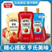 Heinz 亨氏 番茄酱沙司沙拉酱辣椒酱商用家用手抓饼寿司汉堡披萨薯条蘸酱