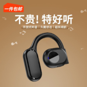京东百亿补贴：ZNNCO蓝牙耳机【单耳右耳】蓝牙5.3+超长续航 苹果oppo华为vivo通用