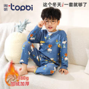 淘帝 TOPBI 儿童加绒内衣套装 加厚保暖